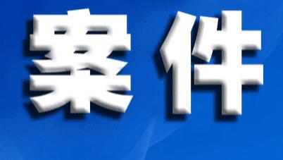 案例！大师用“风水”忽悠一女发生关系，被判强奸罪