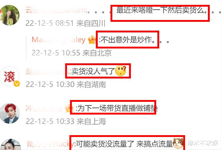 张檬|婚变了？张檬发伤感微博耐人寻味，夫妻俩10天前还一起秀恩爱