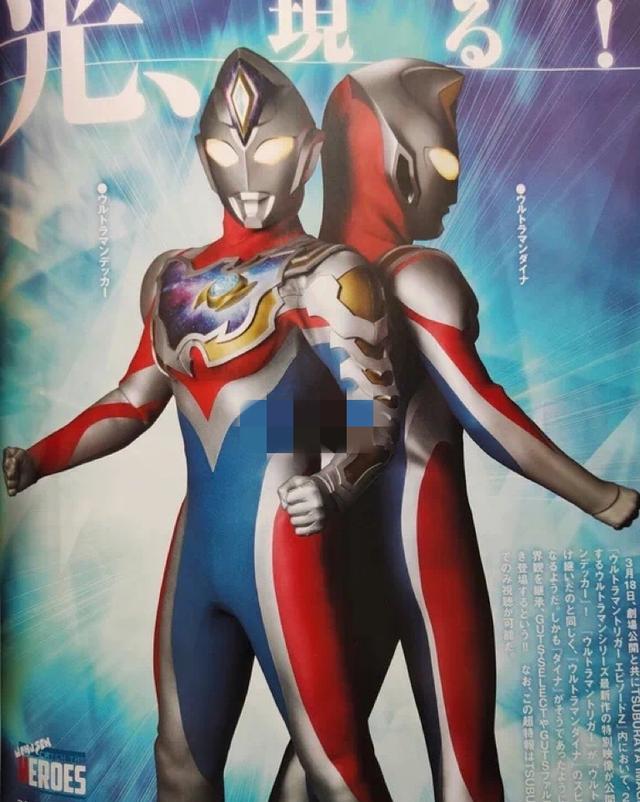 迪迦·奥特曼|戴卡与戴拿合影照致敬特利迦与迪迦合影照！