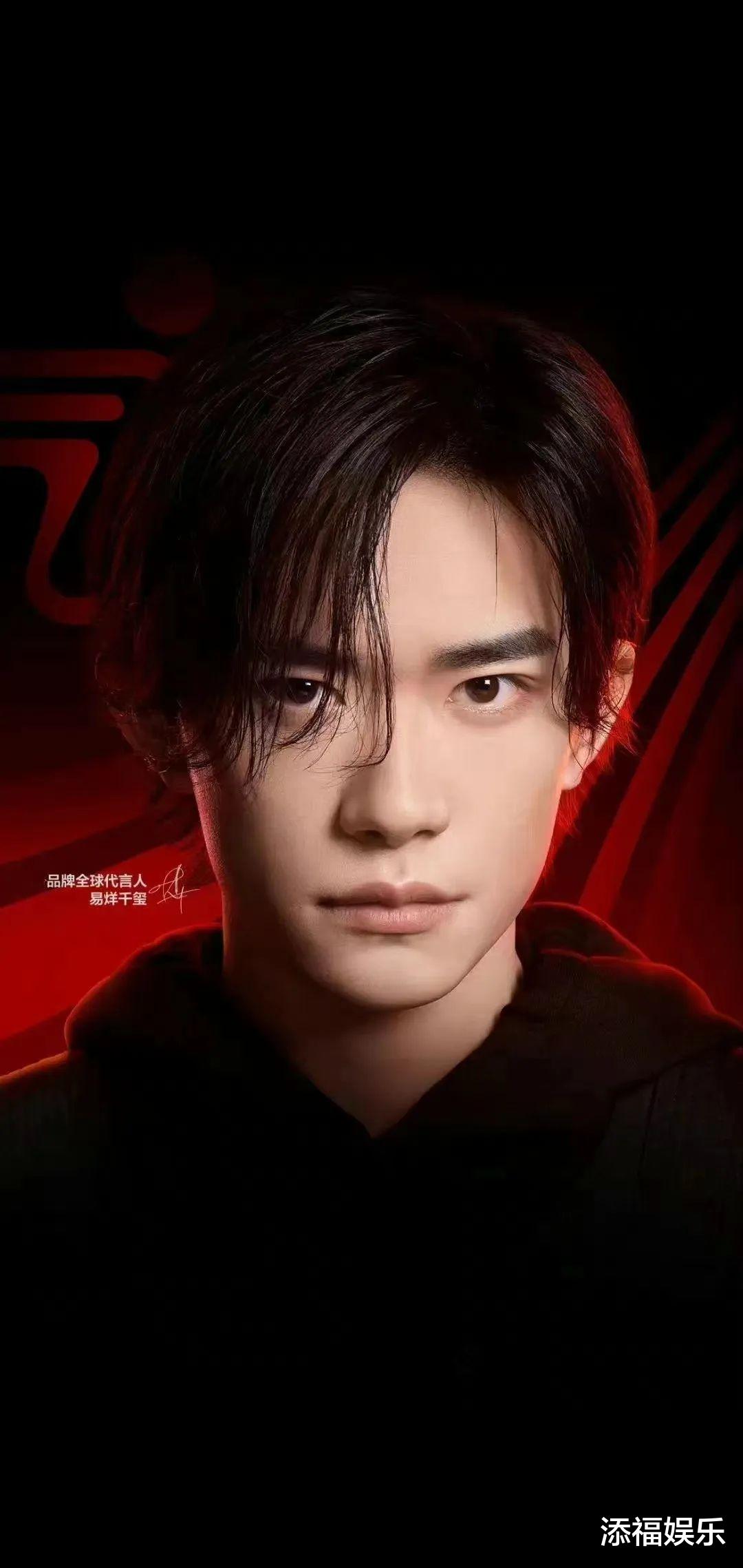 美颜|代言品牌发视频忘关美颜，易烊千玺帅哥变“美女”