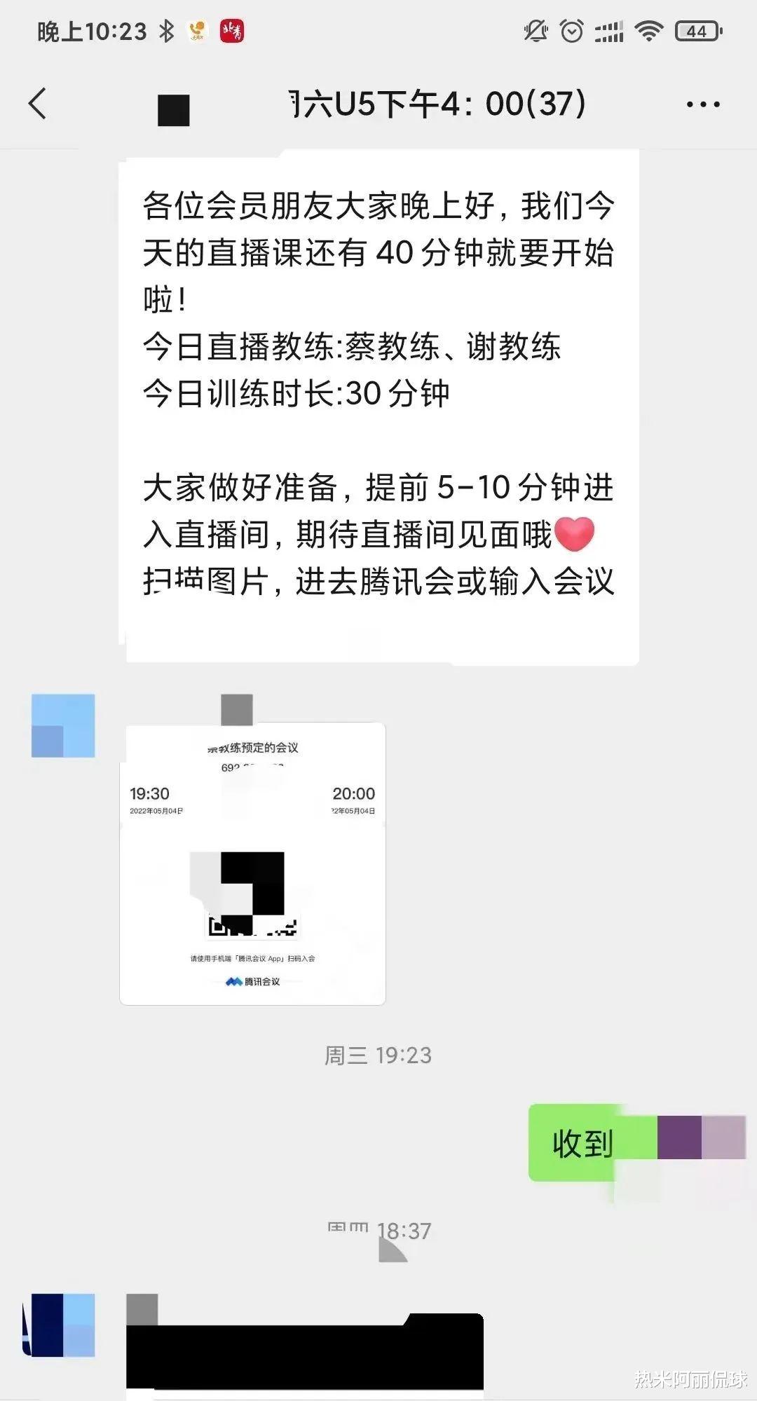 |一个细节，看出了中国足球为何没有希望