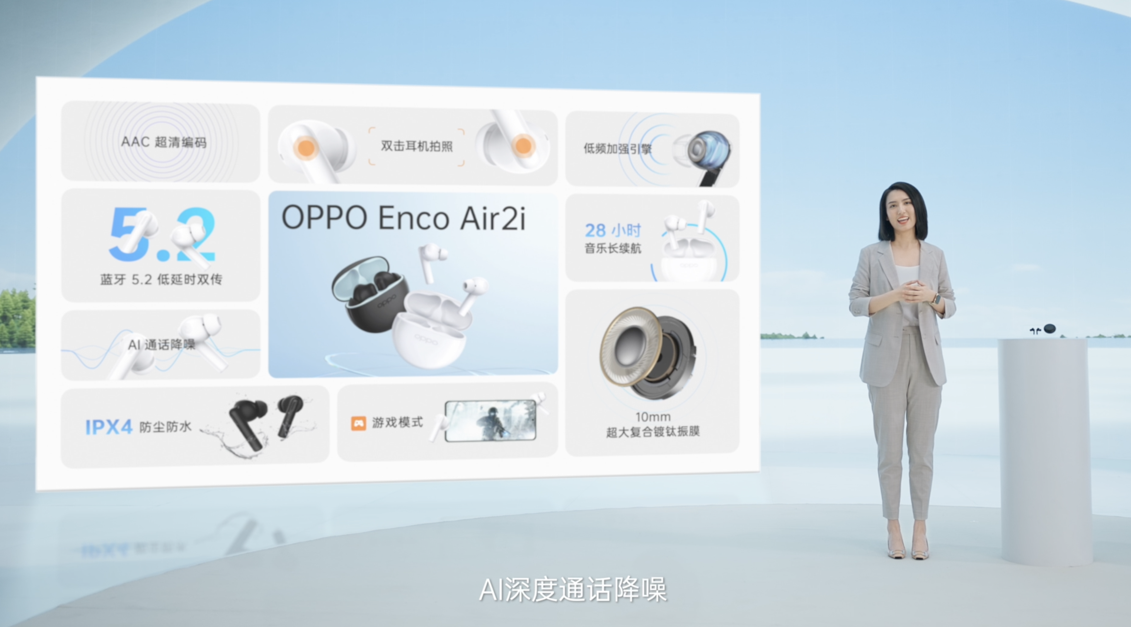 深圳市|OPPO发布TWS新品，10mm超大动圈+28小时长续航，到手119元香爆了