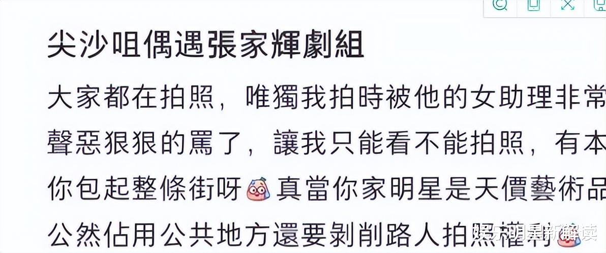 梁洛施|梁洛施新戏引热议！曝张家辉助理骂路人，陈伟霆减20斤大变样