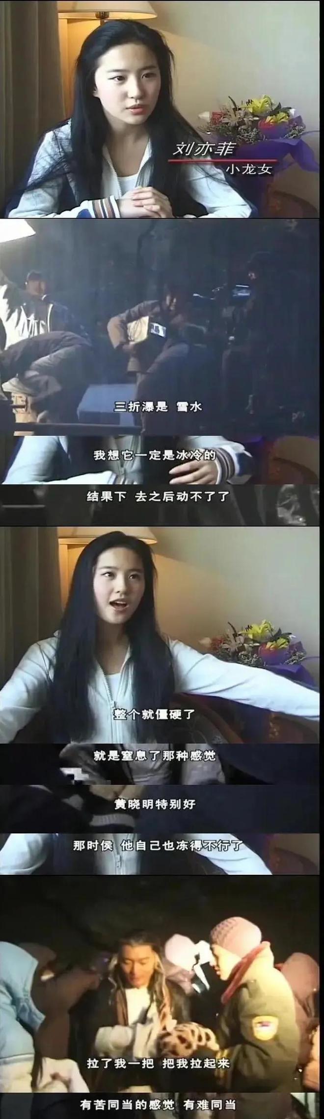 刘亦菲|“百亿富婆”刘亦菲：百万豪车仅用来买菜，身价百亿为何没人娶？