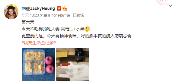 向佐|产后明显发胖，郭碧婷要生二胎？向佐要先演李小龙！