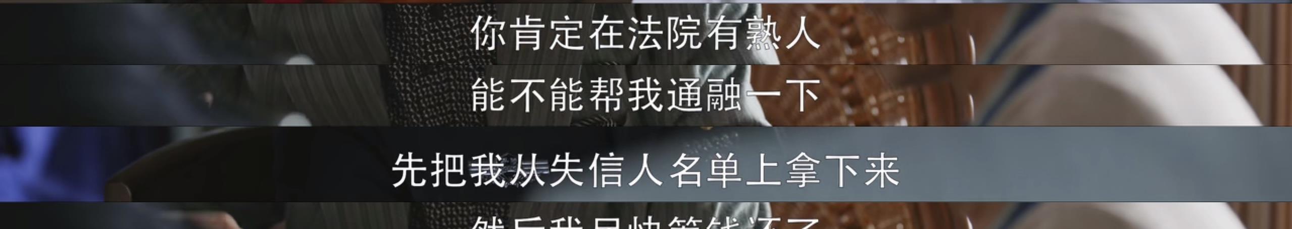 宋丹丹|替人尴尬的毛病又犯了！宋丹丹节目中咄咄逼人，是前辈就有理了？