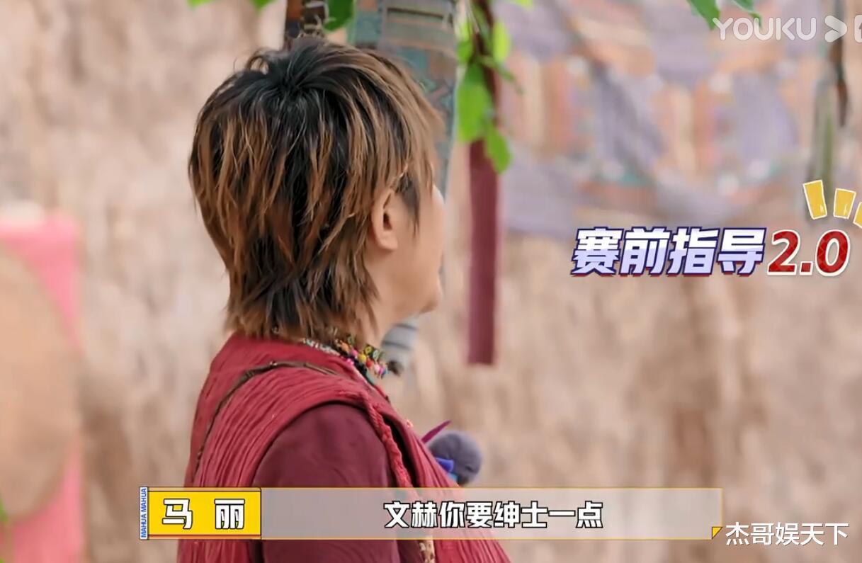 李沁|李沁，谢谢你让《麻花特开心》封神，也让观众看到了马丽的高情商