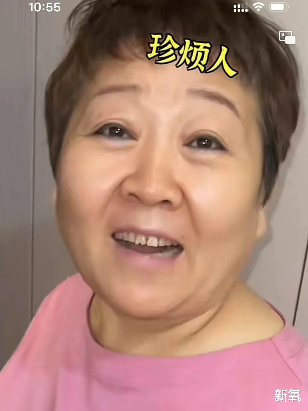 眼线|东北老姨为啥都喜欢纹眼线？