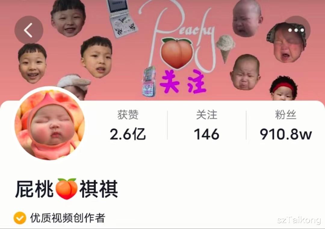 小沈阳|3岁小网红屁桃祺祺遭网暴,被指责长得丑,网友:连个小孩都不放过!