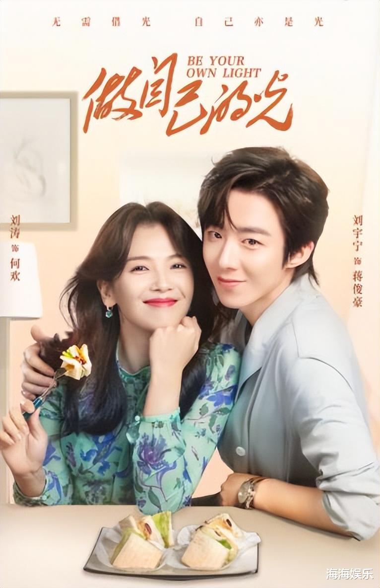 制服|刘涛又一新剧即将来袭，看清阵容追定了，网友：爆款预定