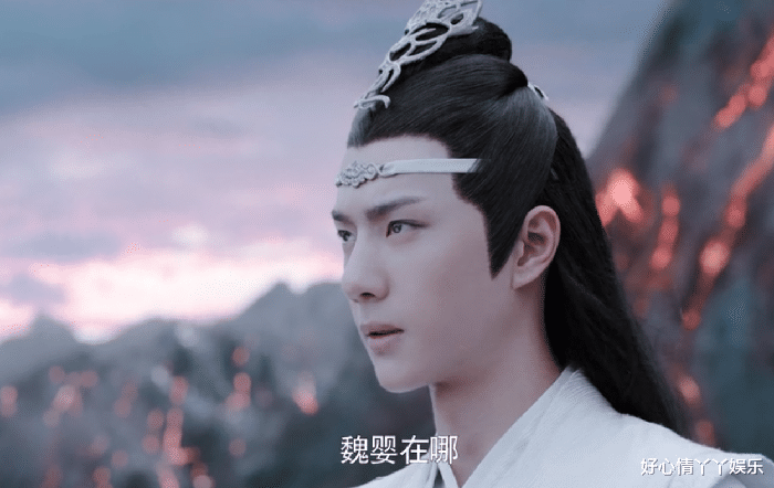 魏无羡|陈情令:草木都不伤的含光君,为何对人发狠三次,差点取人性命呢