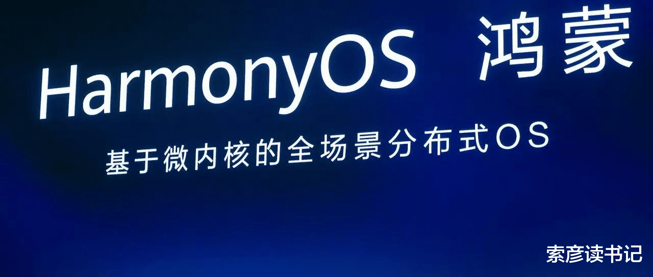 汽车|ios的app后缀是ipa，安卓是apk，那兼容安卓app的鸿蒙呢？