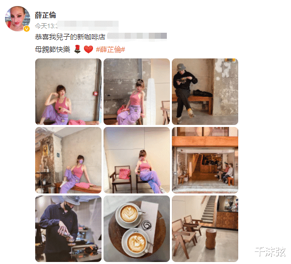 薛芷伦|阔太薛芷伦晒S曲线，曾继承千万财产嫁入豪门，现单身多年仍无伴