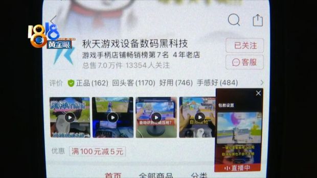裁员|和卖家“杠”上了？顾客花10万“拍拍拍”