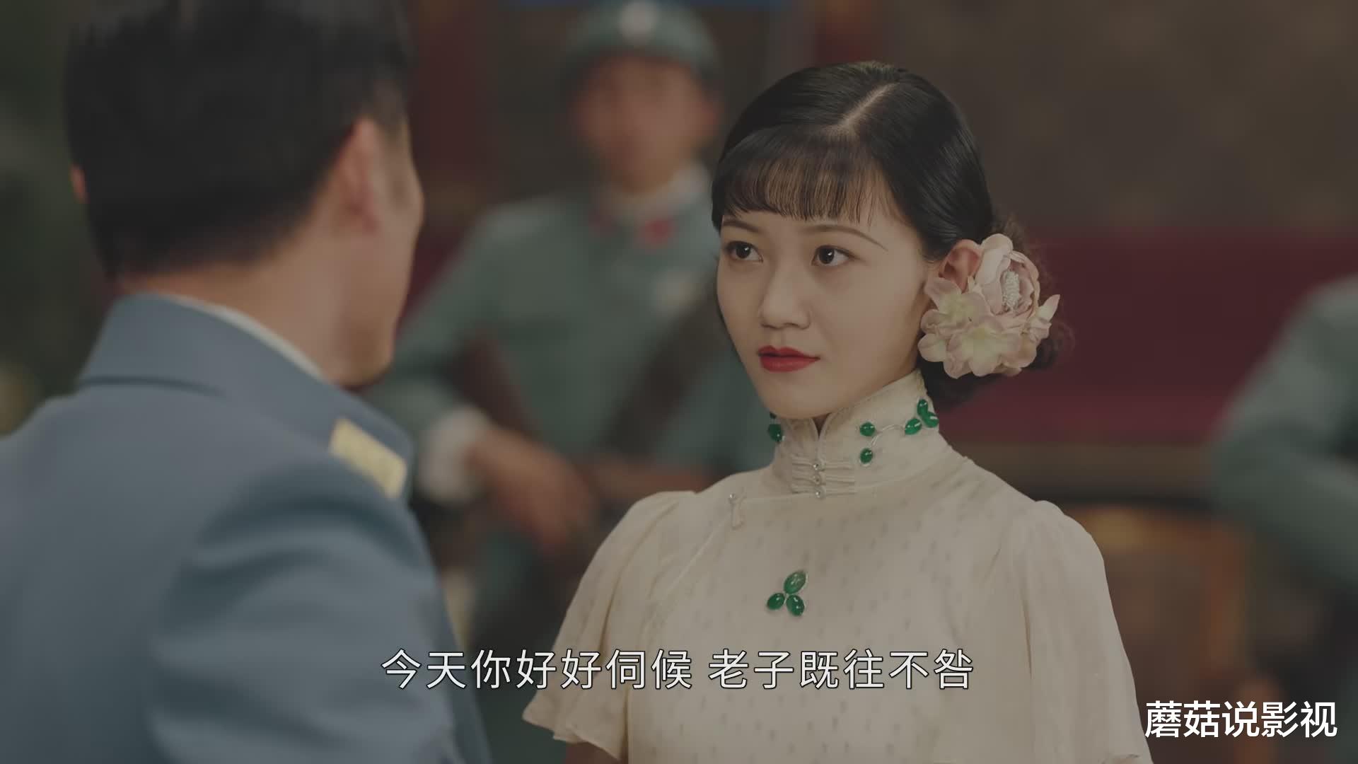 传家|传家：贪财好色、强抢民女的赵军长，凭一场“眼神戏”成功洗白