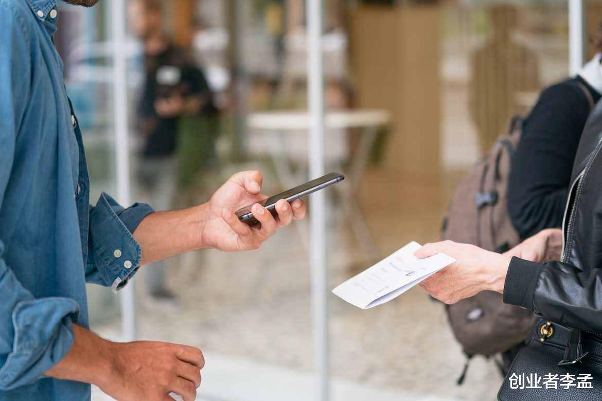 微软|微信支付降低小微商户支付手续费,看来还是会实行?只是延期了吗