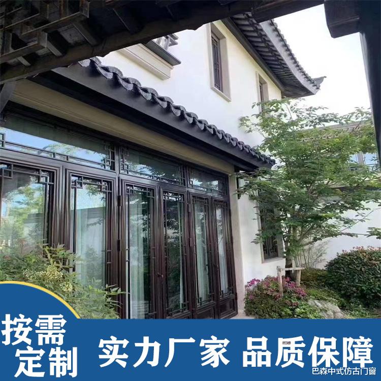 徽派中式铝合金门窗拥有什么特点?