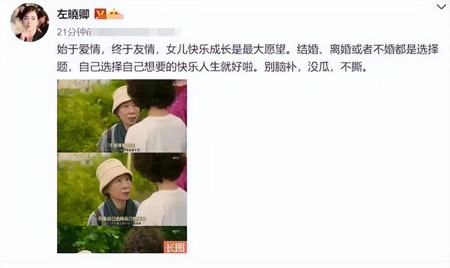 左小青|45岁左小青带家人外出就餐，打扮优雅皮肤超好，女儿罕见露面