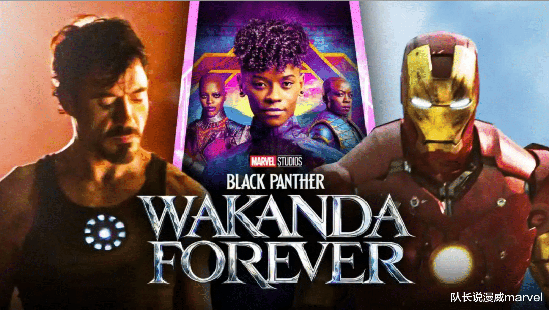 春节档|《黑豹2》删掉了钢铁侠彩蛋,本该重现粉丝最感动的时刻