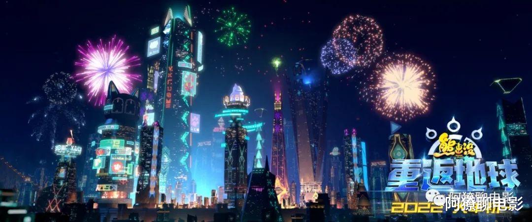 熊出没·重返地球|从《熊出没·重返地球》看动画片的与时俱进