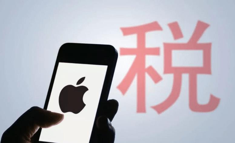 苹果公司|苹果是越来越飘了?明目张胆拒绝执行工信部要求!