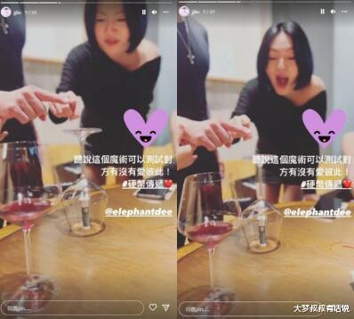 魔术|亲睹大S、具俊晔玩爱的魔术!小S激动拥许雅钧:以为他不爱我了