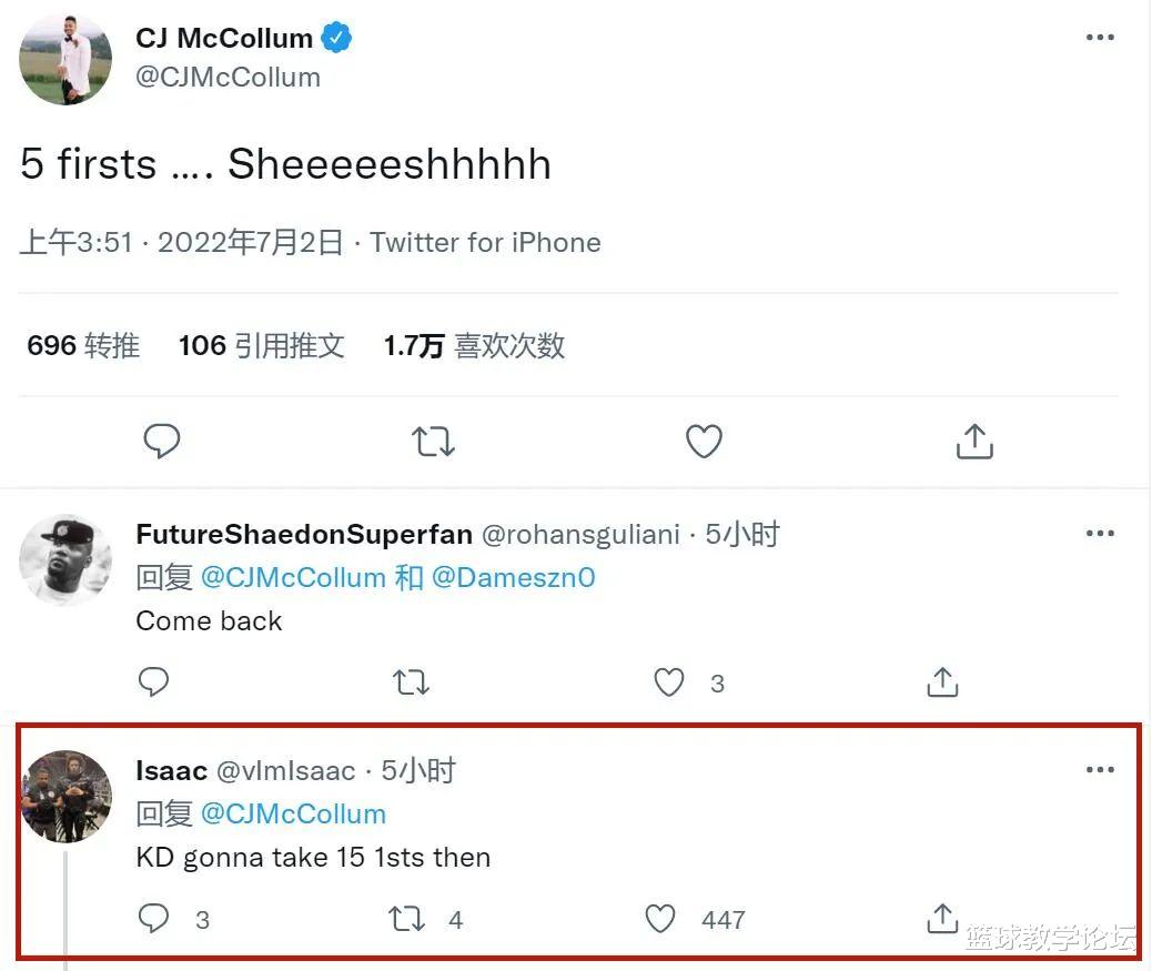 10换1大交易!两个2亿先生正式联手!打破NBA历史纪录