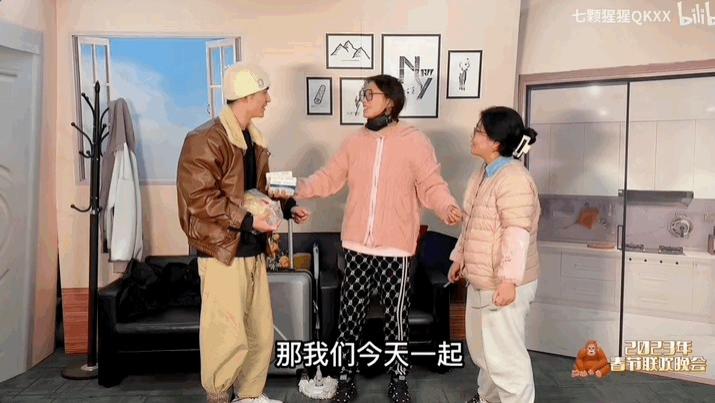 一身正气|春晚小品疑似泄漏？！
