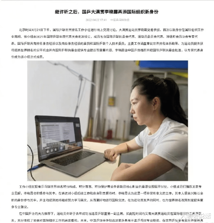 李晓霞|20年后再看李晓霞：才发现她的“退隐”背后，李隼有多意难平