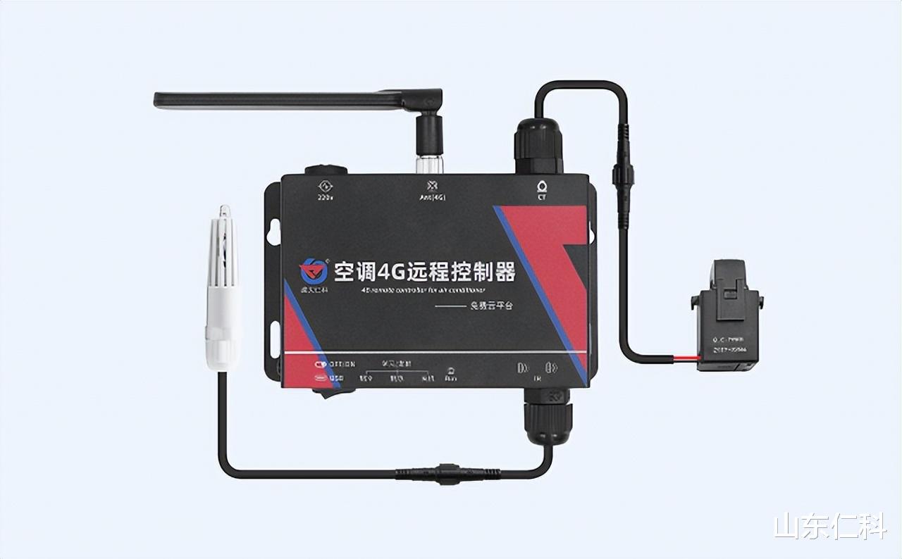 空调|远程控制空调的方法