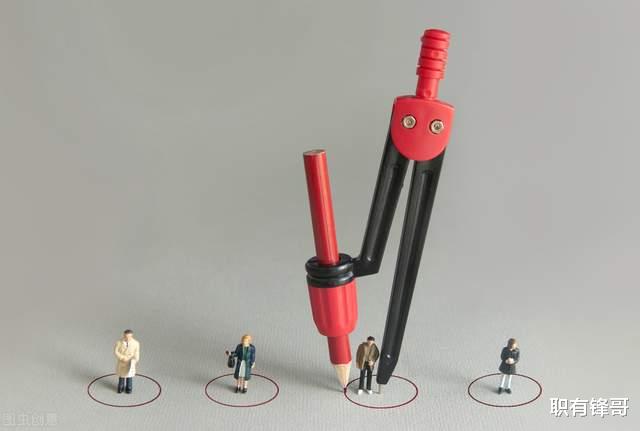 招聘|为什么大领导都比较随和,小领导都比较盛气凌人?别太天真了