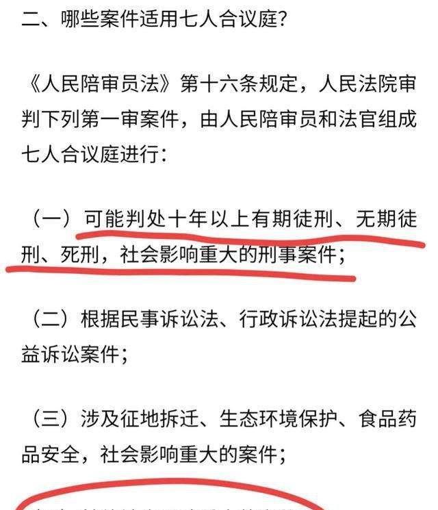 赔偿金谈不拢？开封叶某婷高薪聘请外地知名律师誓要赔偿更多！