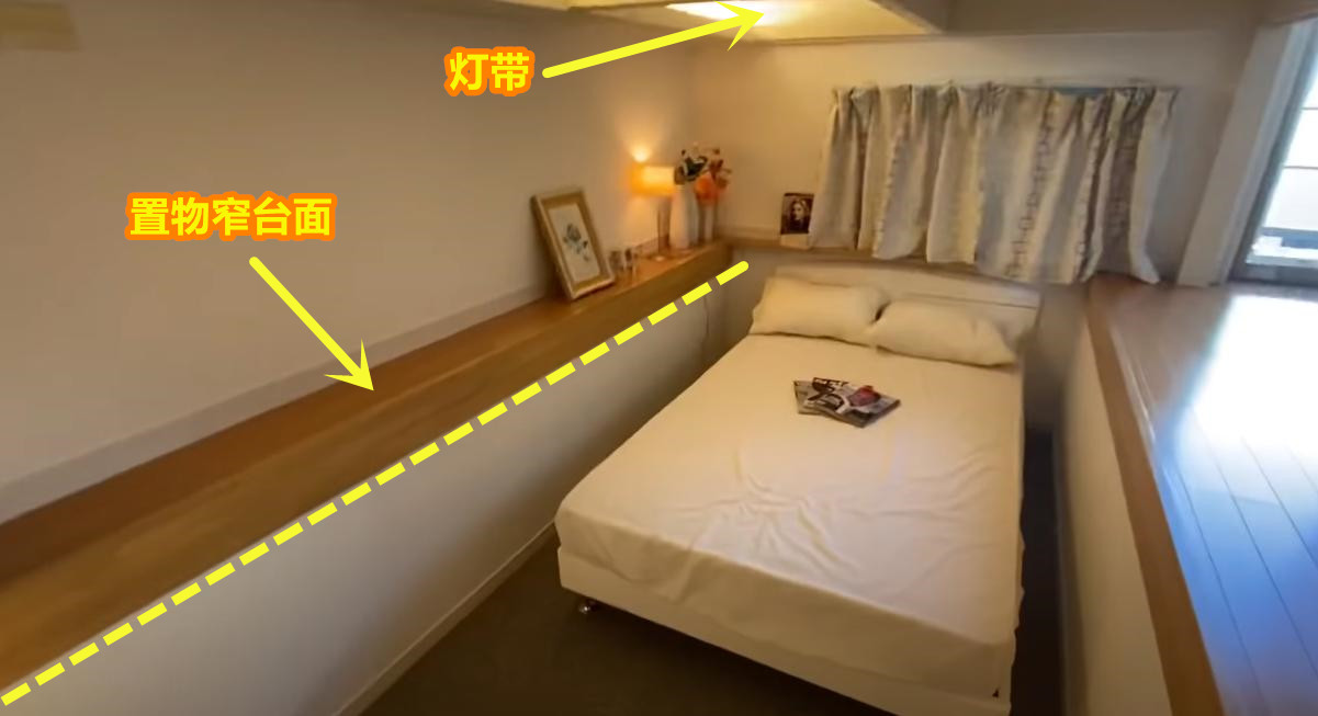 日本装修确实有一套，地面抬高60cm卧室下沉，客厅架在半空中！