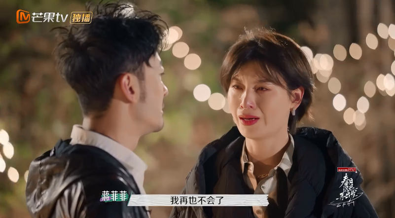 宋智孝|李雅男离婚原因曝光,曾多次被分手伤透心,不会为孩子复婚太清醒