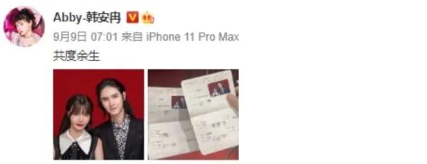杨紫|两天败光路人缘：郭晶晶新代言、马思纯街头逆行，有人欢喜也有人愁