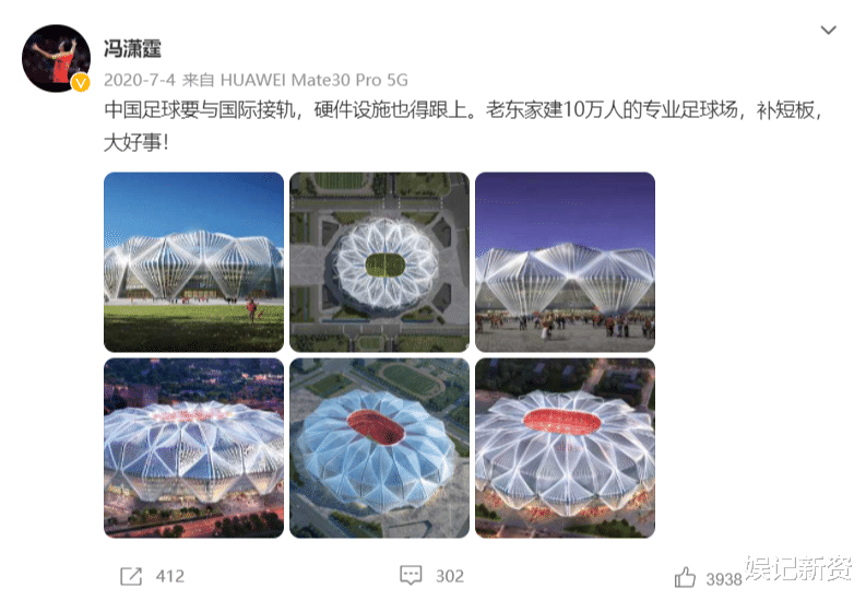 冯潇霆|破罐子破摔？冯潇霆：让位给巩汉林！曾称补短板硬件设施要跟上