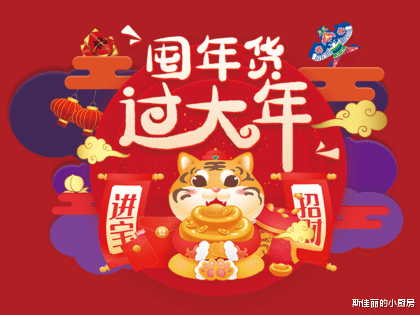 如果条件允许，这5类年货要提前买，存起来不怕涨价，免得花冤枉钱