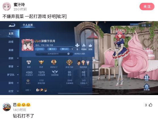 博德|神回复：如果中国队用这个阵容，世界杯能打进决赛吗？