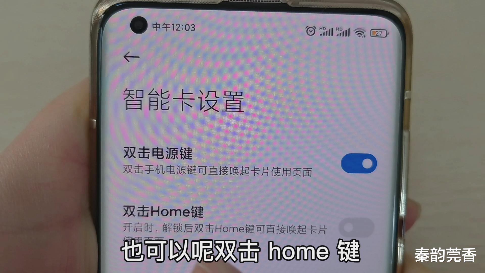 NFC|一分钟教你把门禁卡写入手机，让手机变成门钥匙，真是太方便了!