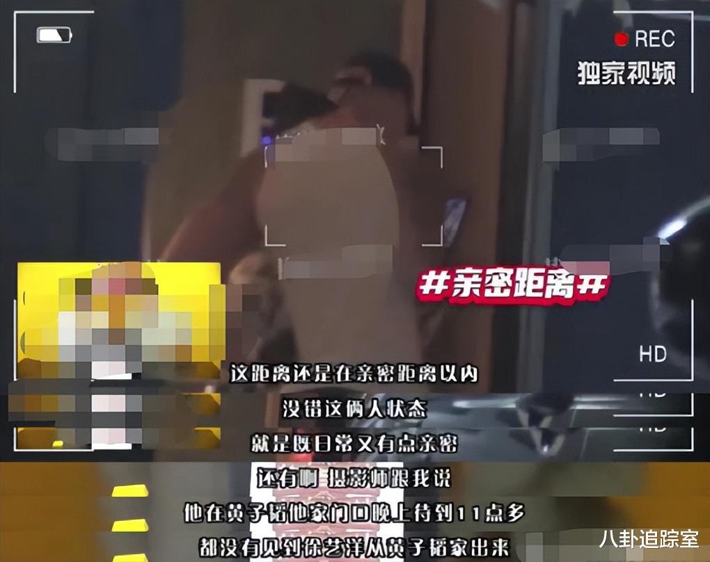 黄子韬|不正当交易?黄子韬带女下属深夜搬家,女方看他脱衣毫无情绪波动