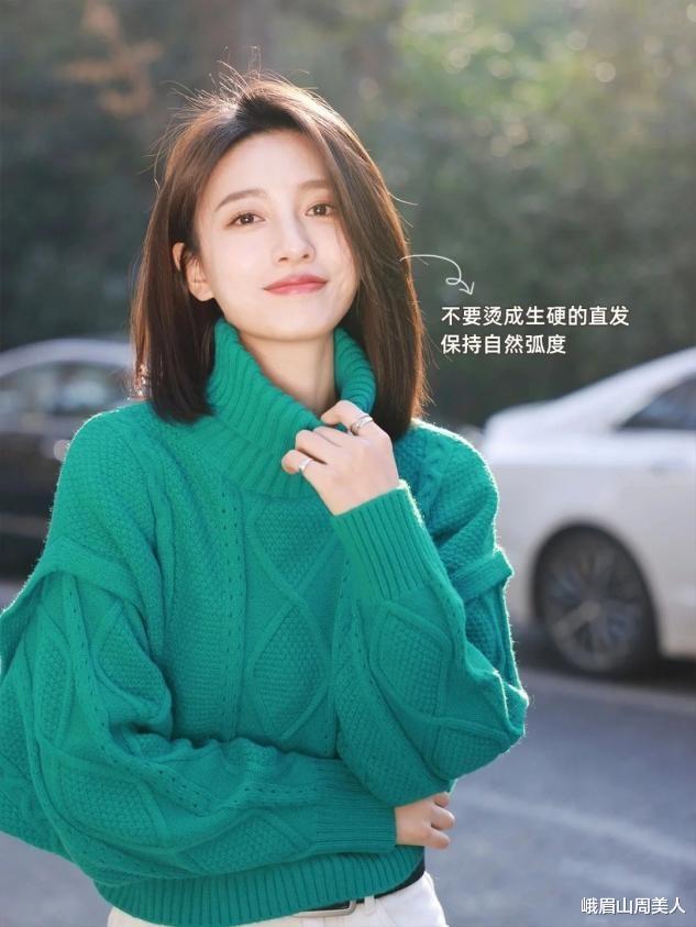 奔四奔五的女人,就放弃黑长直吧!这4种“减龄短发”太洋气了