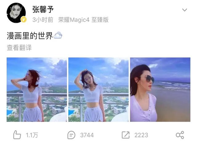 张馨予|35岁张馨予晒自拍引热议，穿性感露脐装秀小蛮腰，漫画脸精致迷人