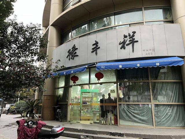 杭州|淘宝“最落伍”卖家：柜姐74岁，十年只涨1块钱