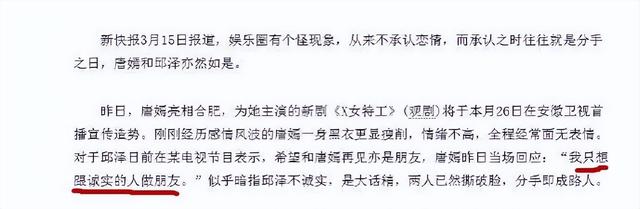 邱泽|邱泽:抛弃杨丞琳,伤过唐嫣,为何最后娶了二婚许玮甯?