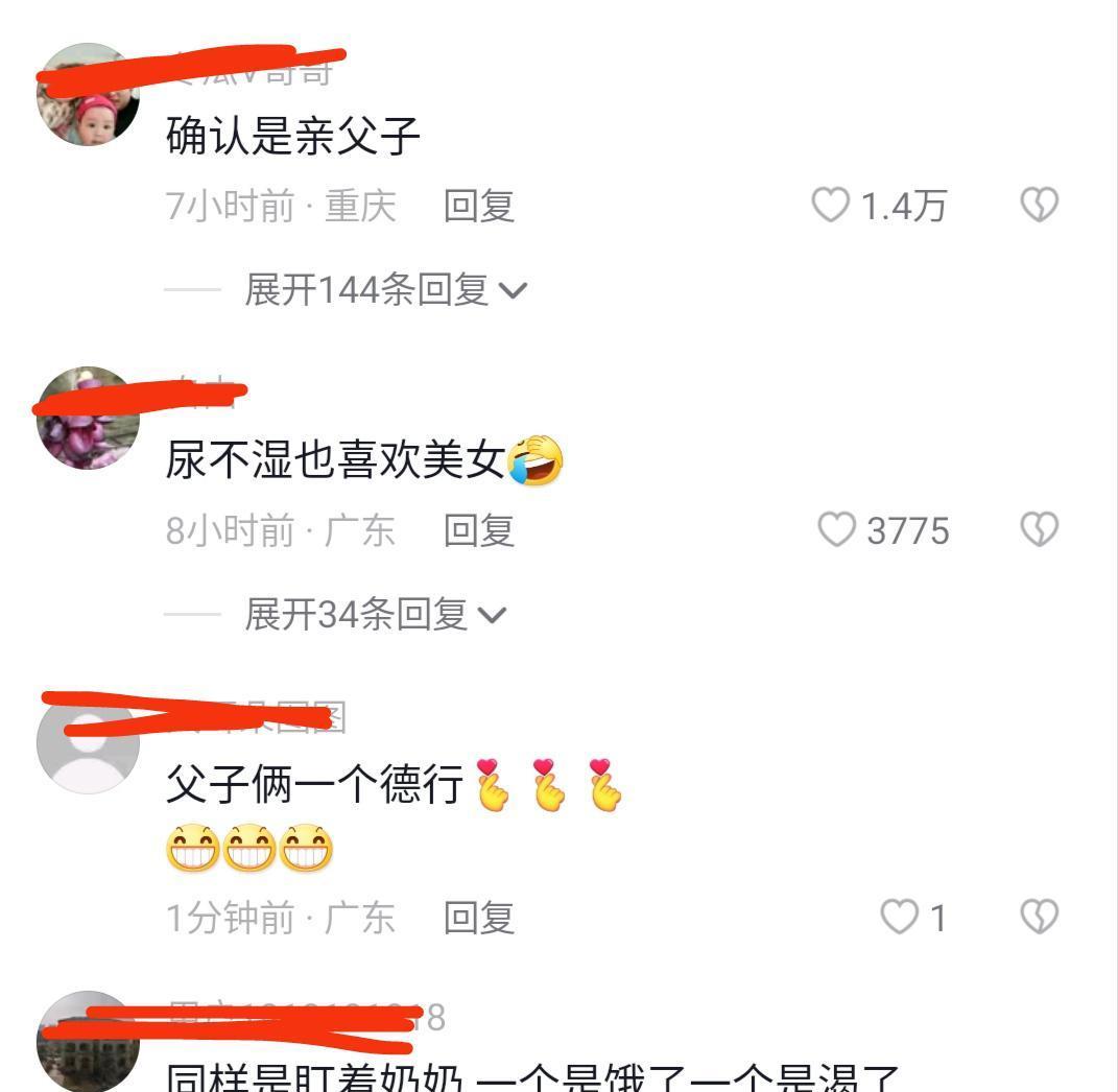 爸爸推着婴儿车看美少女跳舞,父子表情动作神同步,网友:亲爷俩