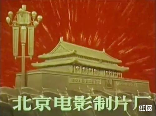 破冰行动|新中国历史上曾辉煌无比的几大国营制片厂