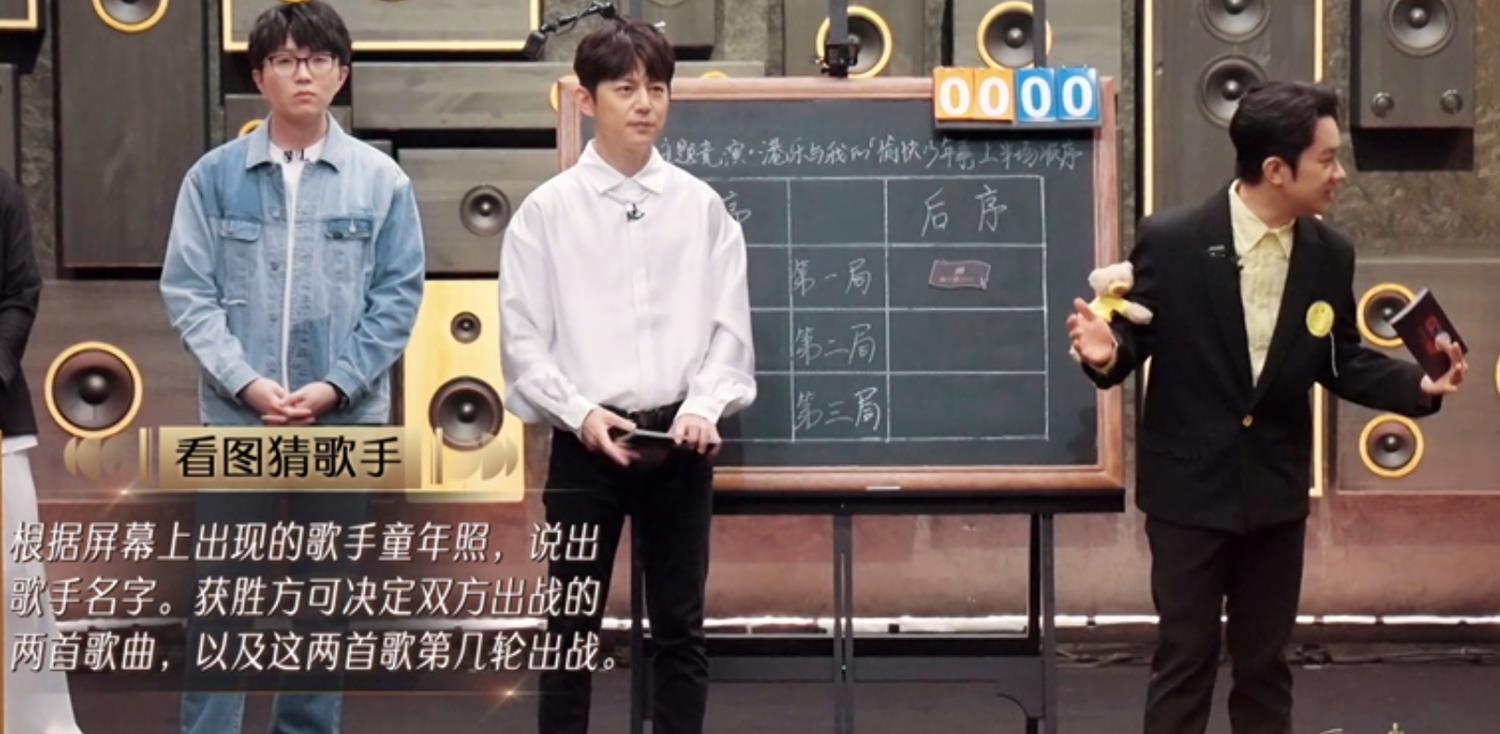 何炅|宝藏主持人何炅，高情商救场成就《声生不息》，芒果综艺离不开他