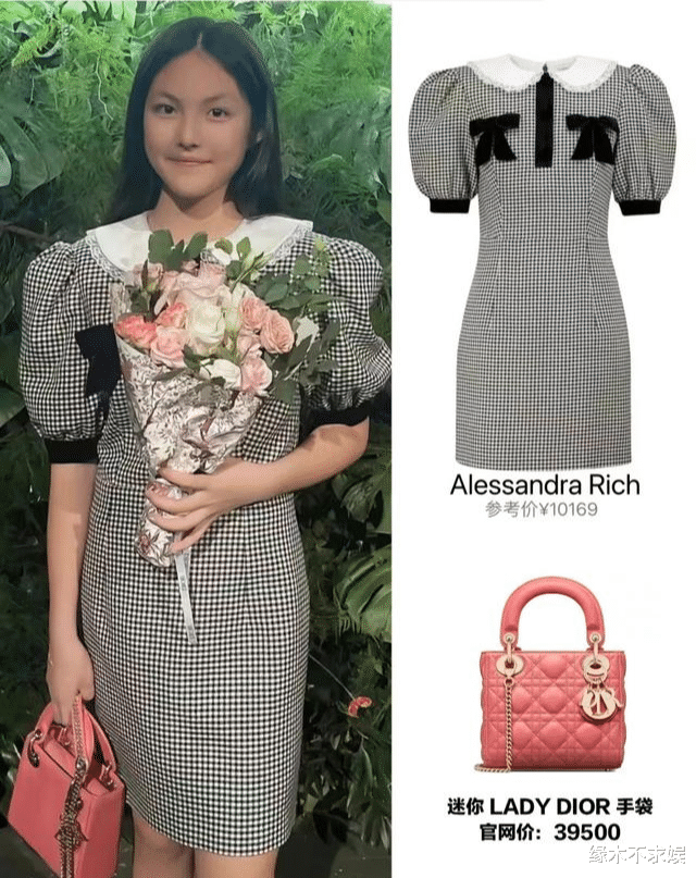 王诗龄|王诗龄方辟谣瘦了58斤,健身穿搭被扒同款,价格和之前相差甚远