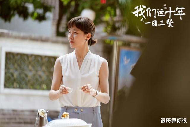 侯勇|我们这十年:侯勇、焦俊艳扮父女,不仅适配度高,还带火一款小吃