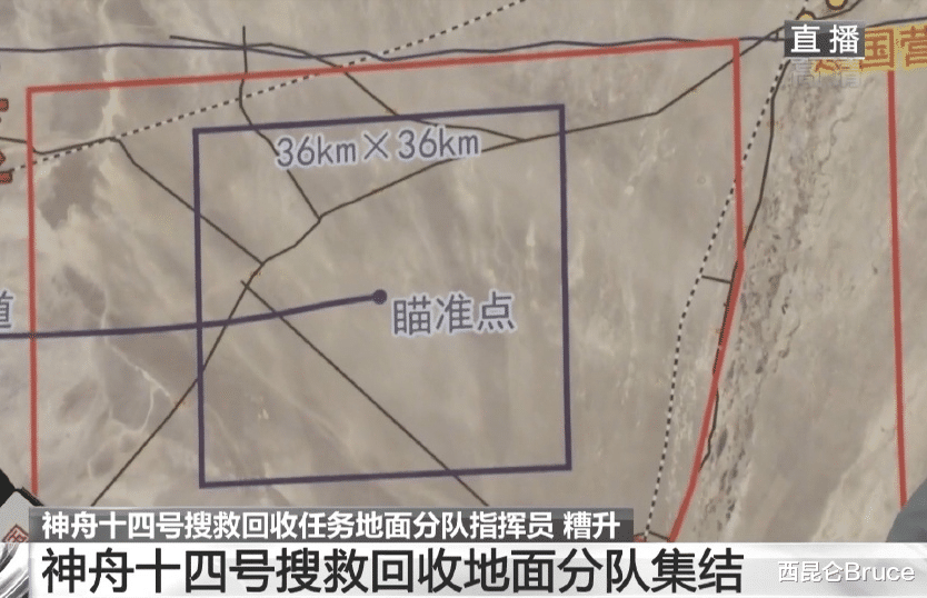 比神12返回缩短19小时!神14已从空间站分离,携带80多个实验样本